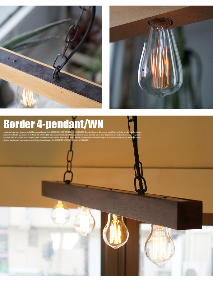 ボーダー4ペンダント(Brder 4-pendant) アートワークスタジオ AW