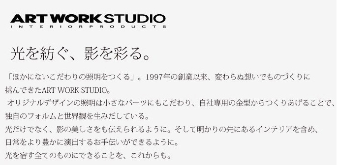 その他 artworkstudio aw-0450 グラスハウス4ペンダント(Glass house 4) アートワークスタジオ