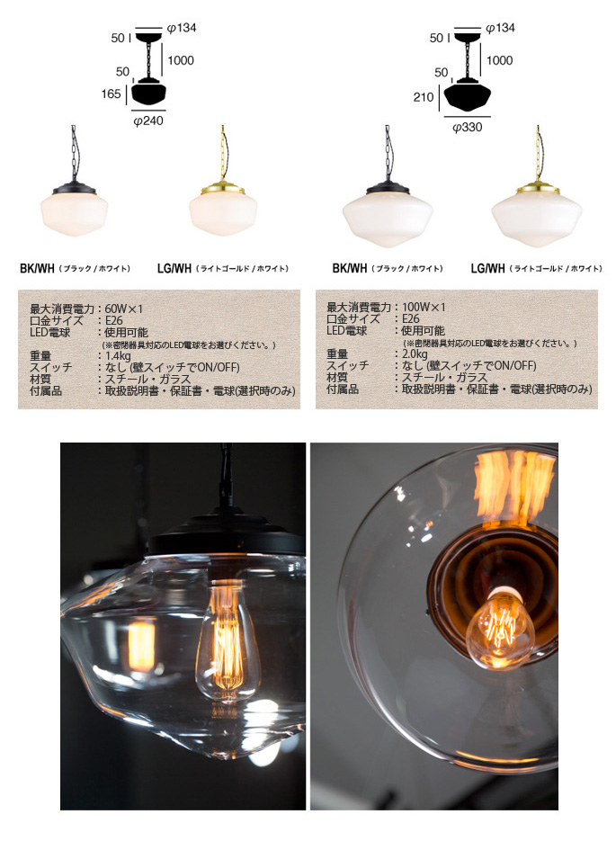 ACME ペンダントライト モダンデザイン イーストカレッジペンダント L アートワークスタジオ AW-0455