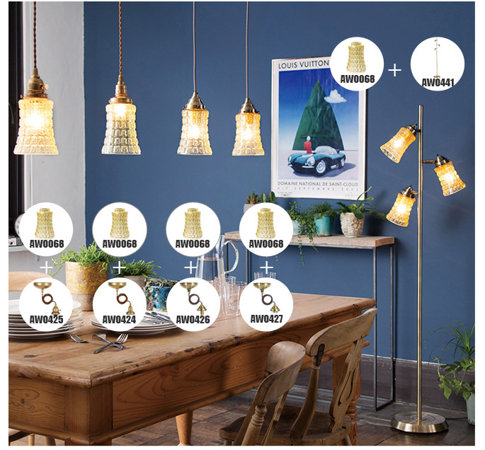 アマレットシェード(Amaretto shade) アートワークスタジオ AW-0068