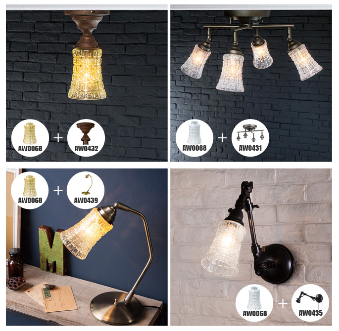 アマレットシェード(Amaretto shade) アートワークスタジオ AW-0068