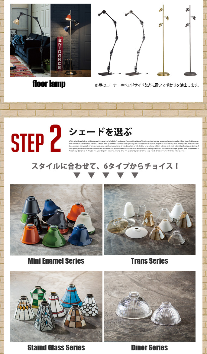 3灯クラシックフロアー本体(口金・E26) アートワークスタジオ AW-0441