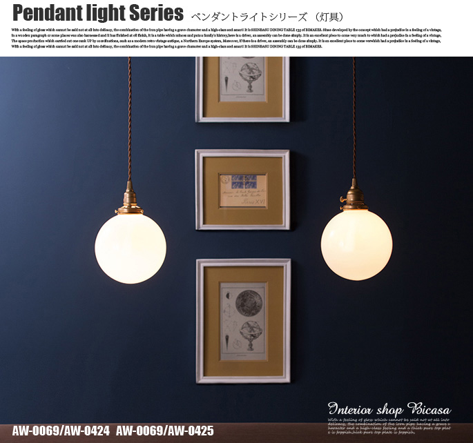 2個セット AW-0426 アートワークスタジオ ベーシックペンダント本体 ARTWORKSTUDIO AW-0426 アートワークスタジオ ベーシック