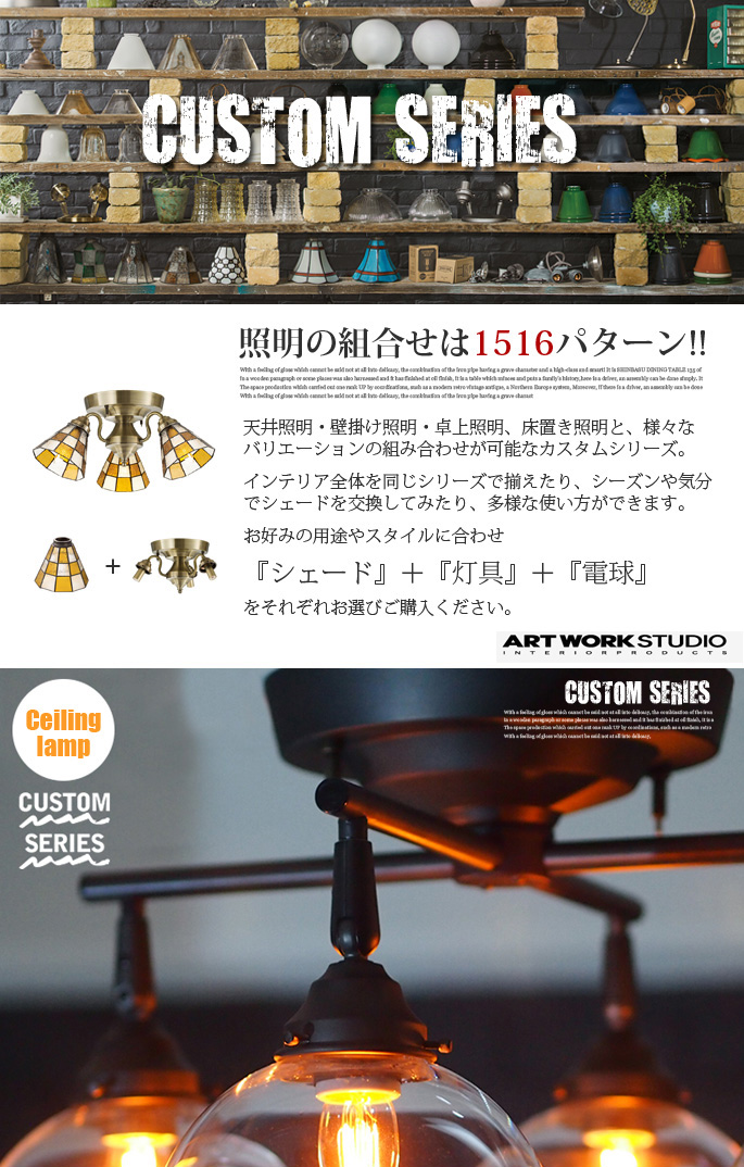 3灯シーリング本体(口金・E17) アートワークスタジオ AW-0428