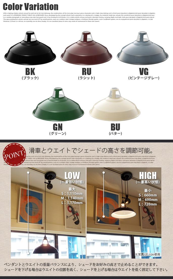 プーリーエナメルペンダントL ART WORK STUDIO デザイナーズ家具