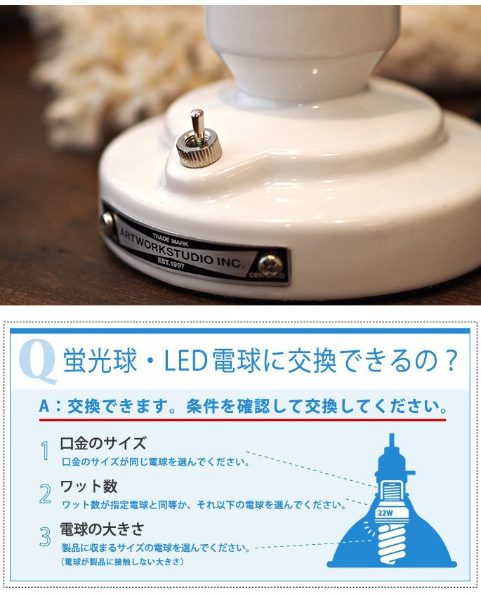 コンパススタンド アートワークスタジオ 卓上ランプ テーブル