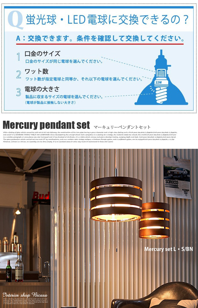 照明ART WORKSTUDIO Mercury (L) マーキュリー 5〜6畳 照明ART WORKSTUDIO Mercury (L) マーキュリー 5〜6畳