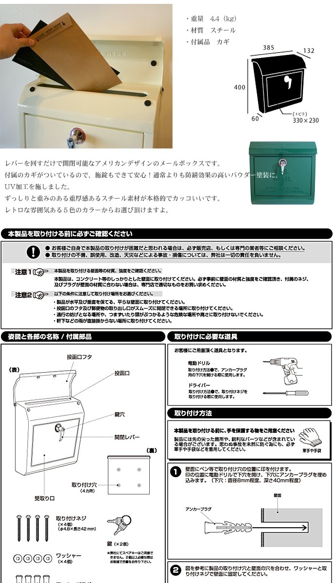 ART WORK STUDIO Mail box (ユーエスメールボックス) TK-2075 ベージュ 門扉、玄関