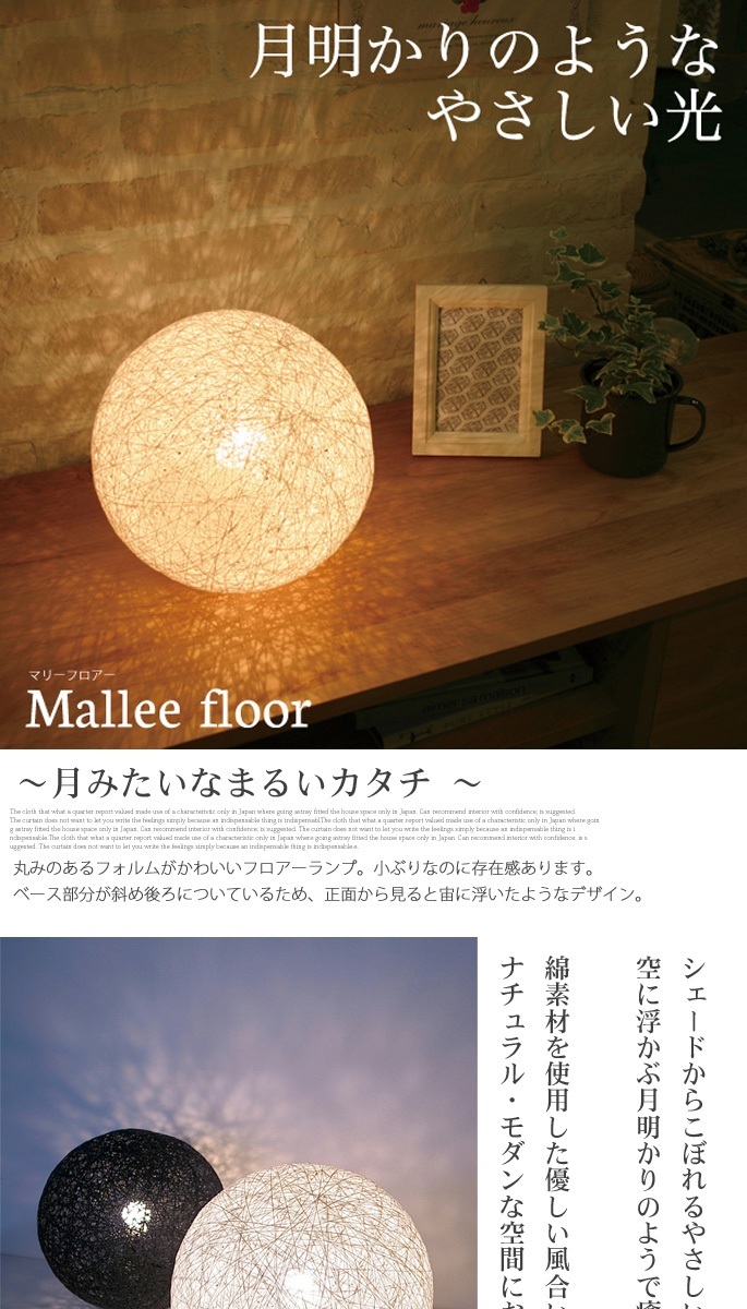 アートスタジオワークス　マリー　直径55cm ART WORK STUDIO Mallee-pendant L / アートワークスタジオ