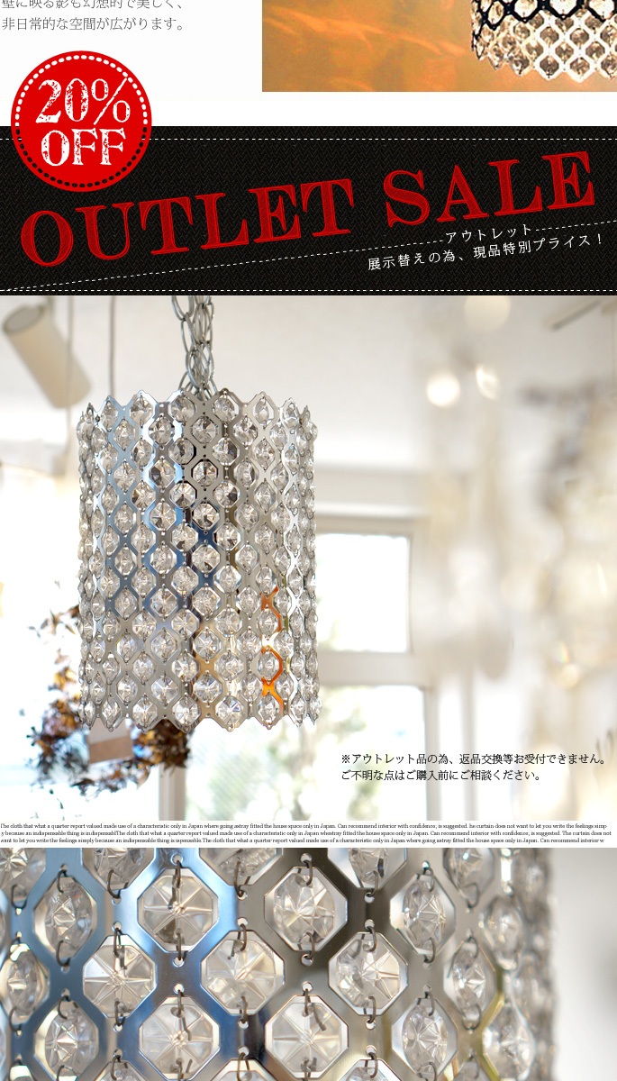 OUTLET 20%OFF】 ジプシーペンダント アートワークスタジオ AW-0232