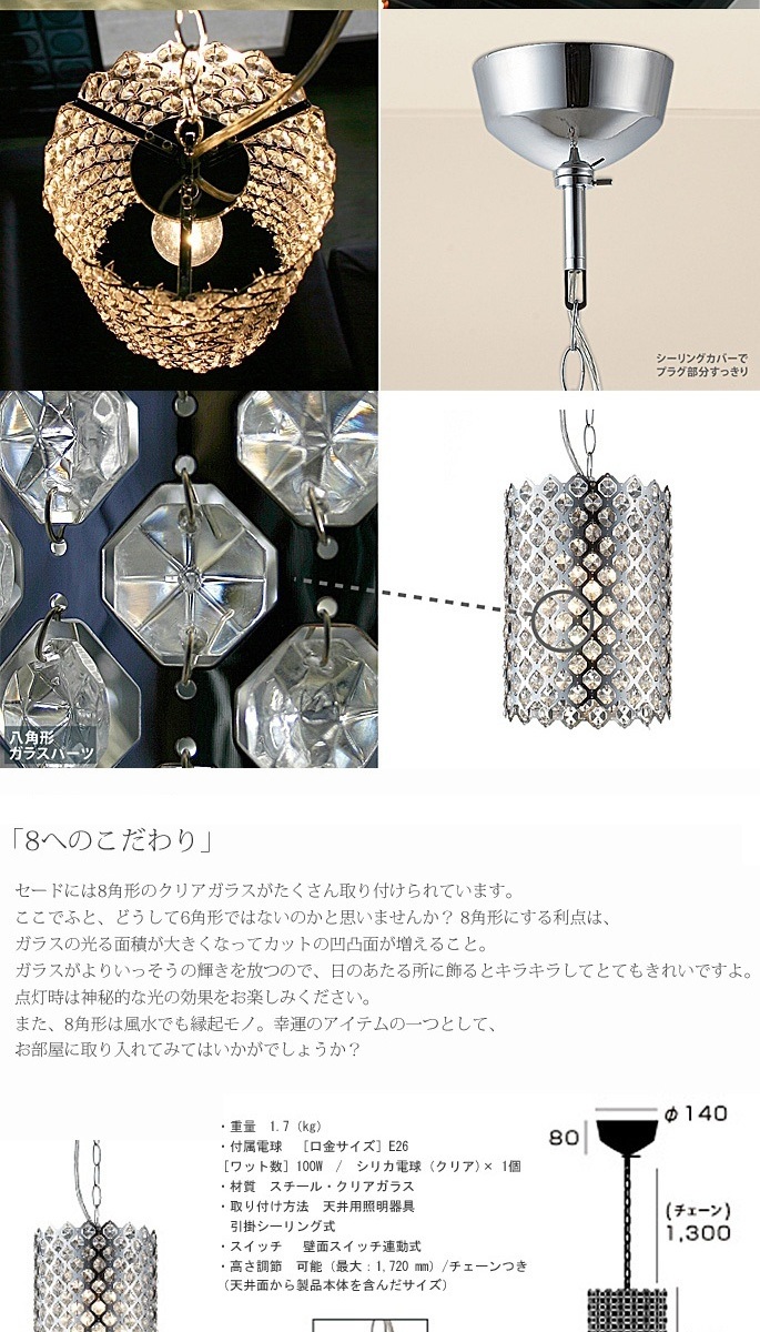 OUTLET 20%OFF】 ジプシーペンダント アートワークスタジオ AW-0232