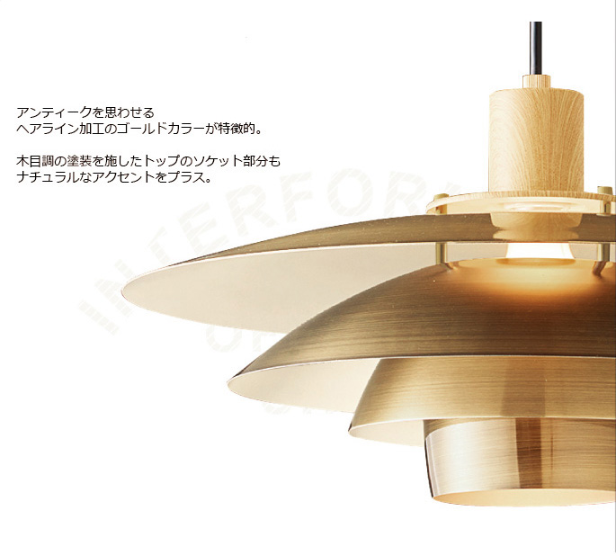 ペンダントライト ミッケリ 照明 天井照明 1灯 100W LED対応