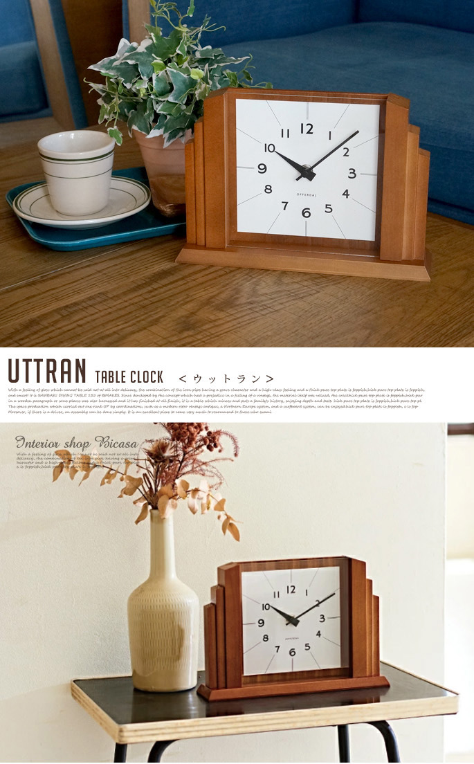 インテリア時計 tak 時計 Uttran Table Clock 置時計 デザイナーズ家具 デザインインテリア