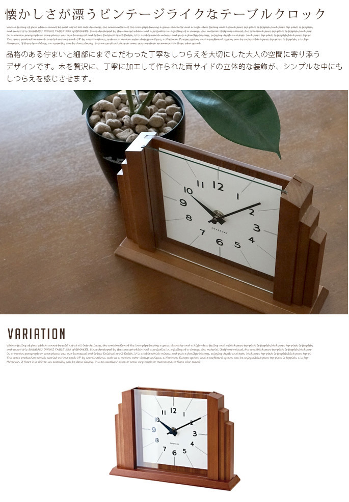 インテリア時計   table clock 楽天市場】【レビュー特典】 インターゼロ 『 BOOK CLOCK ブック