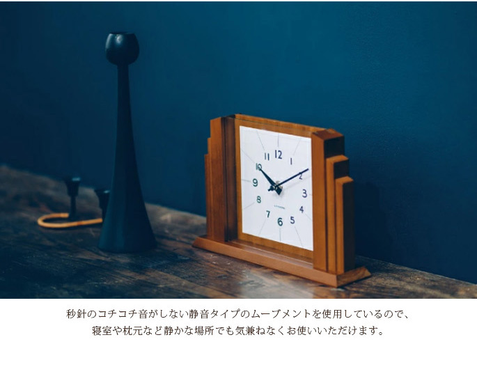時計 Uttran Table Clock 置時計 デザイナーズ家具 デザイン