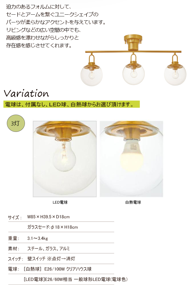シーリングライト ウリカシーリングライト 照明 デザイナーズ