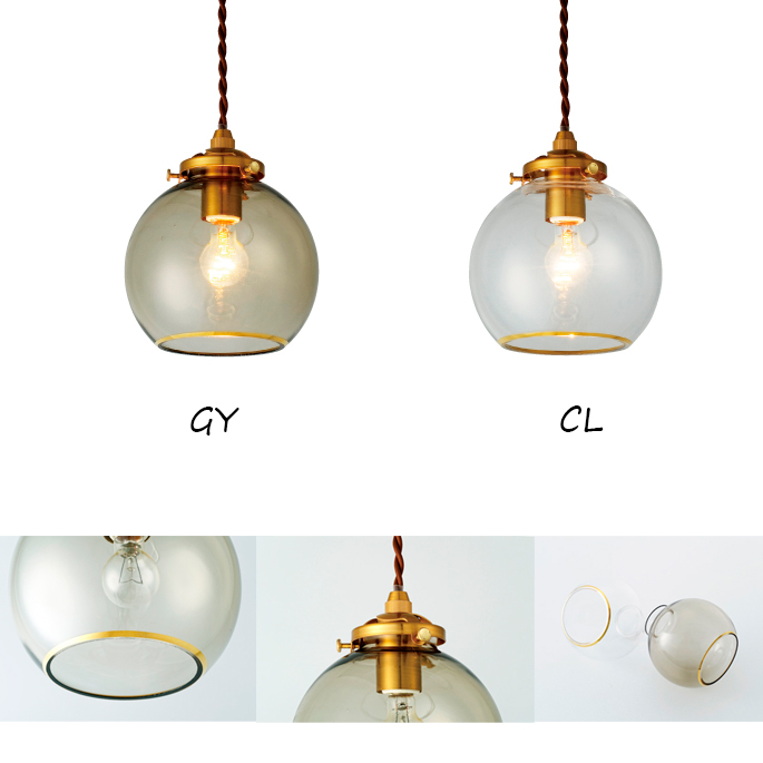 照明 Pommery ポメリー ペンダントライト 照明 ライト ペンダント