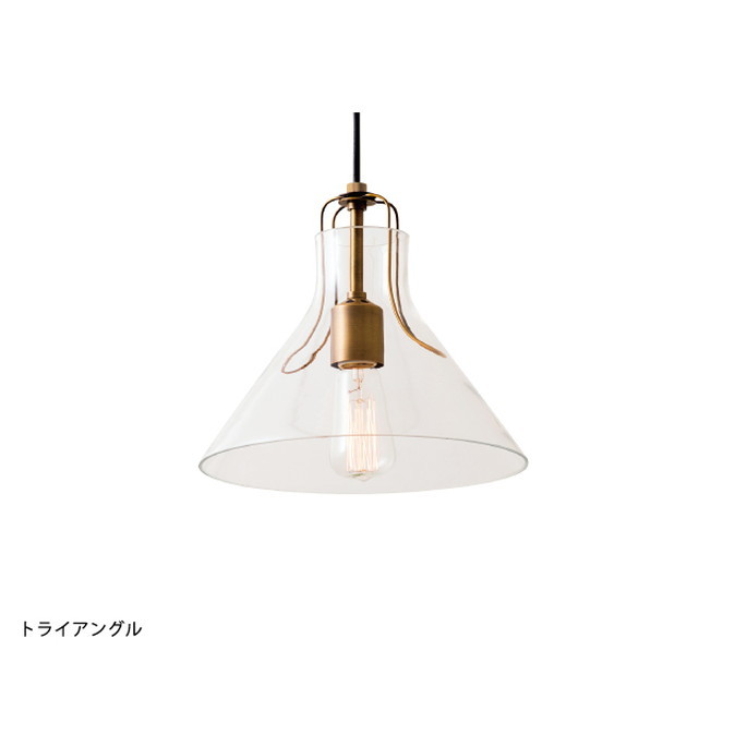 Olite オリテ ペンダントライト　２個セット 楽天市場】【インターフォルム公式】 ペンダントライト オリテ Olite