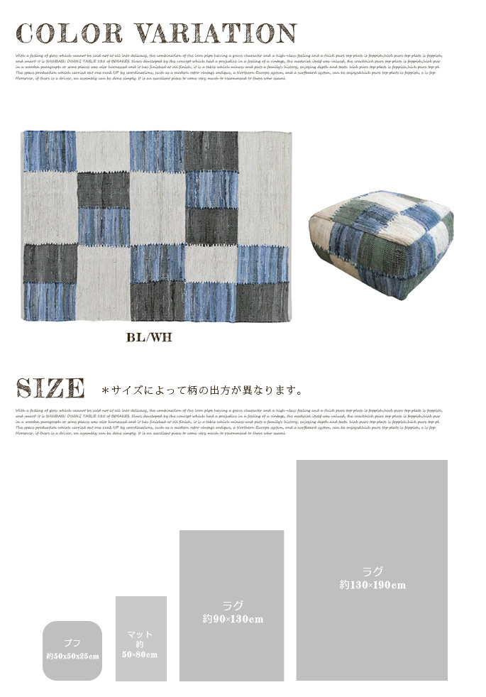 ラグ NOR Rug 90x130 絨毯 じゅうたん カーペット 市松 パッチ