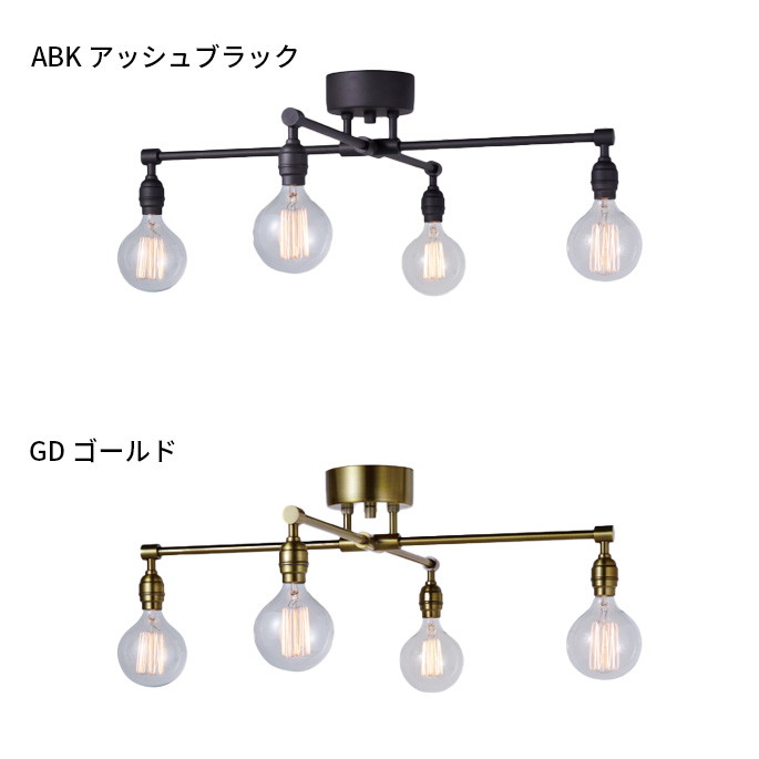 照明 Laiton X-ceiling light レイトンエックスシーリングライト
