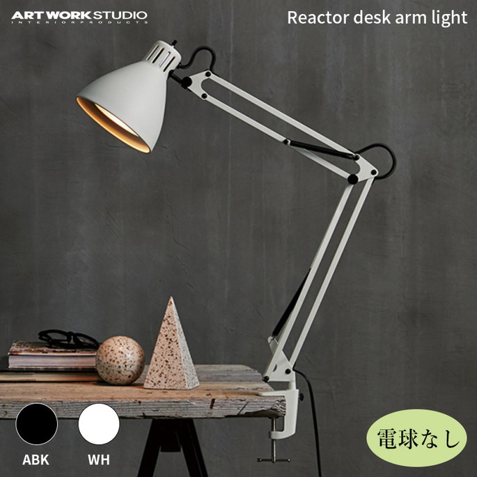 スウェーデン ヴィンテージ REDU type WX1 インダストリアル