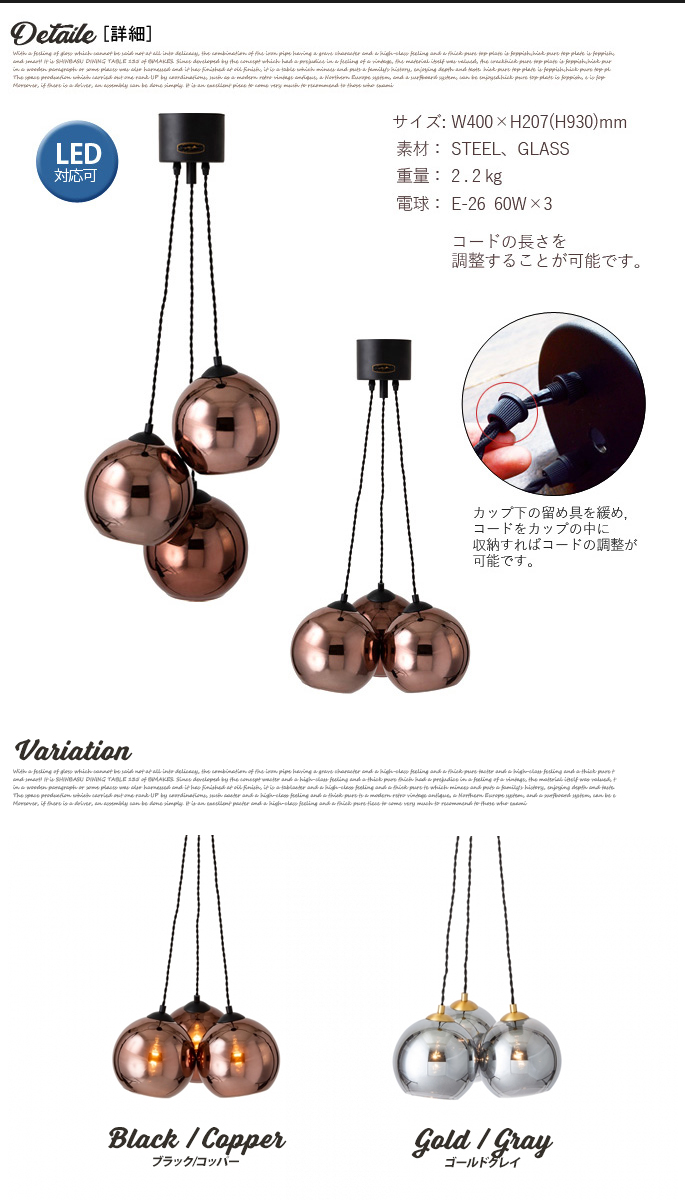 HERMOSA SAN MARCO (サンマルコ) 3灯 GS-019 ペンダントライト