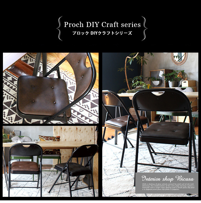 a.depeche DIRECT chair ディレクト チェア 折りたたみ椅子 DIRECT