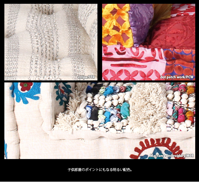 ソファブロックマルチ キッズソファキッズソファ 家具 デザイナーズ