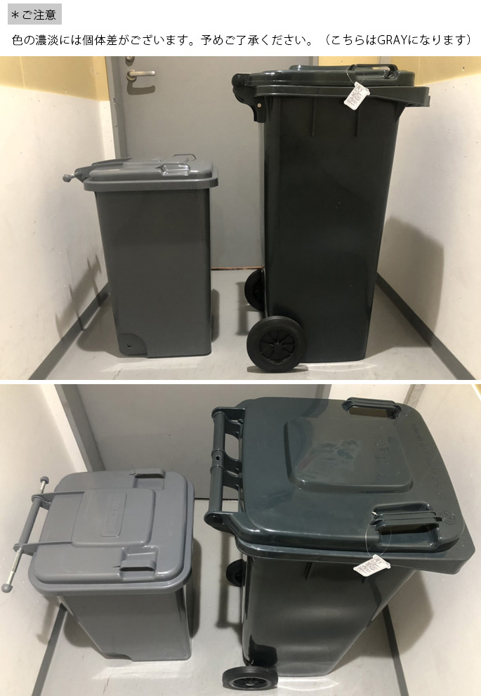 ゴミ箱プラスチックトラッシュカン65リットルトラッシュカン