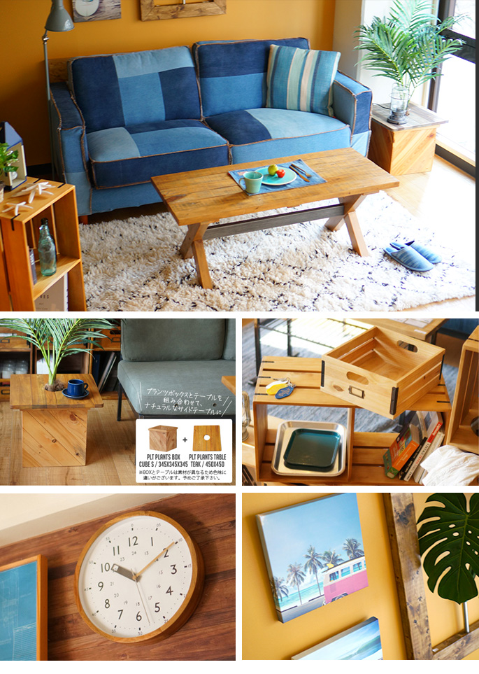 家具14点SET コーディネートセット Coordinate set 001 Cプラン