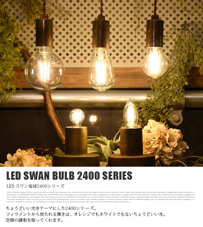 モチーフライト　LEDクリスタルビーズ・ハウス　JOA-195 モチーフライト LEDクリスタルビーズ・ハウス JOA-195