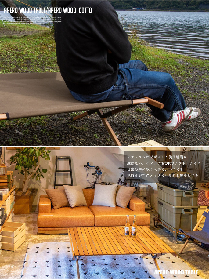 テーブル アペロウッドテーブル H60 Apero wood table アウトドアテーブル デザイナーズ家具 デザインインテリア雑貨 BICASA(ビカーサ) 送料無料 家具通販 激安ショップテーブル・デスクガーデンテーブル テーブル アペロウッドテーブル H60 Apero wood table アウトドアテーブル デザイナーズ家具 デザインインテリア雑貨 BICASA(ビカーサ) 送料無料 家具通販 激安ショップテーブル・デスクガーデンテーブル