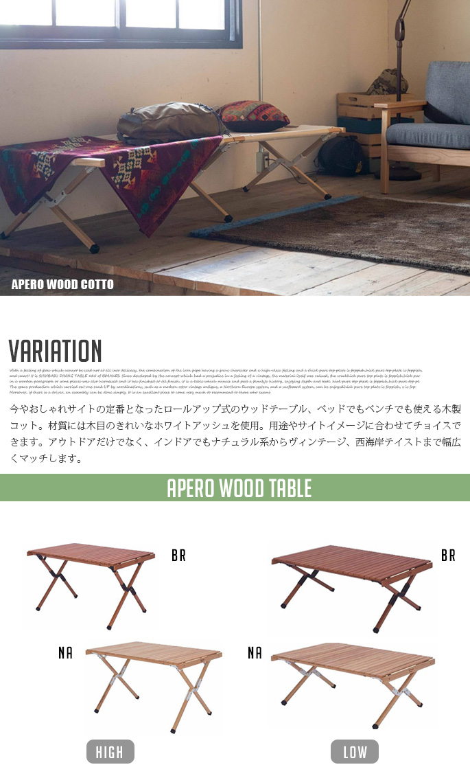 テーブル アペロウッドテーブル H60 Apero wood table アウトドアテーブル デザイナーズ家具 デザインインテリア雑貨 BICASA(ビカーサ) 送料無料 家具通販 激安ショップテーブル・デスクガーデンテーブル テーブル アペロウッドテーブル H60 Apero wood table アウトドアテーブル デザイナーズ家具 デザインインテリア雑貨 BICASA(ビカーサ) 送料無料 家具通販 激安ショップテーブル・デスクガーデンテーブル
