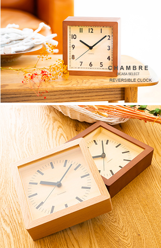 掛置き兼用時計 リバーシブルクロック 掛け時計 置時計 デザイナーズ