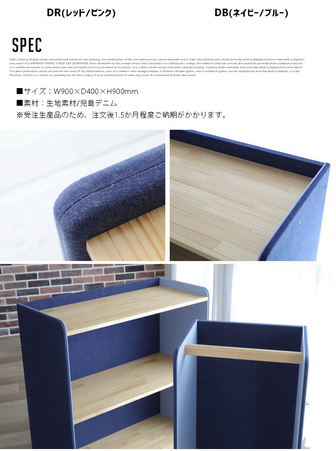 ベンチ キッズベンチ キッズ家具 キッズインテリア 子供家具
