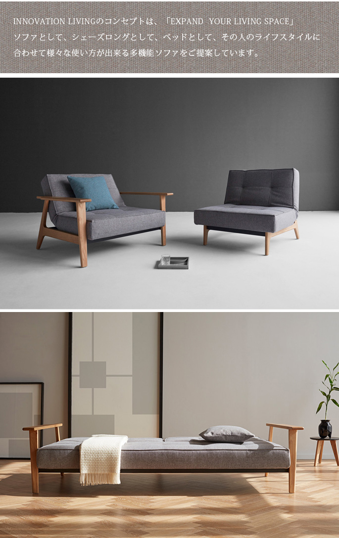 Design Sofa Bed ソファベッド fours-58_720x.jpg?v=1747297435