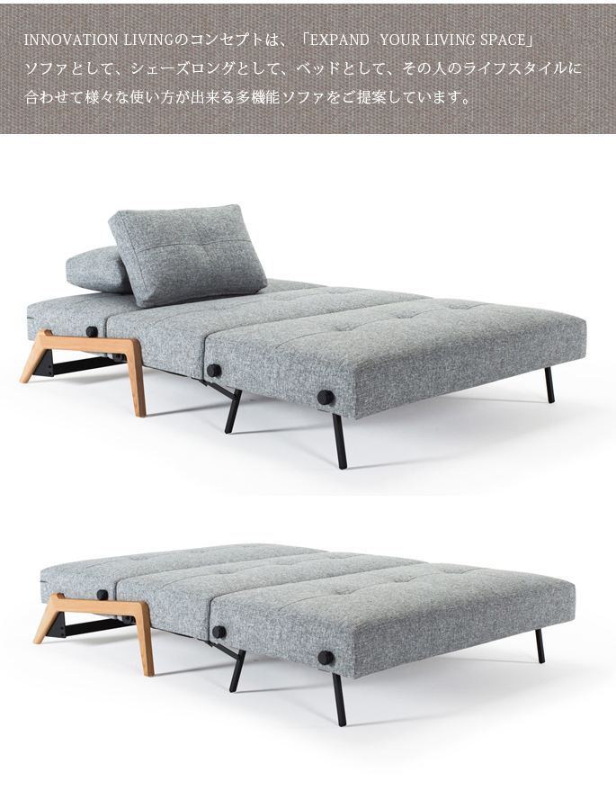 ソファベッド キューブド 02 ウッド ソファ寝具 ソファ ベッド
