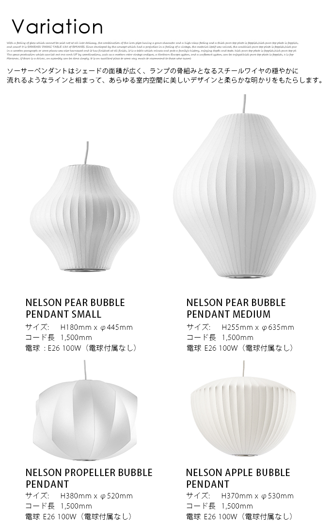 ジョージ・ネルソン バブルランプ ペンダントライト クリスクロス ペア