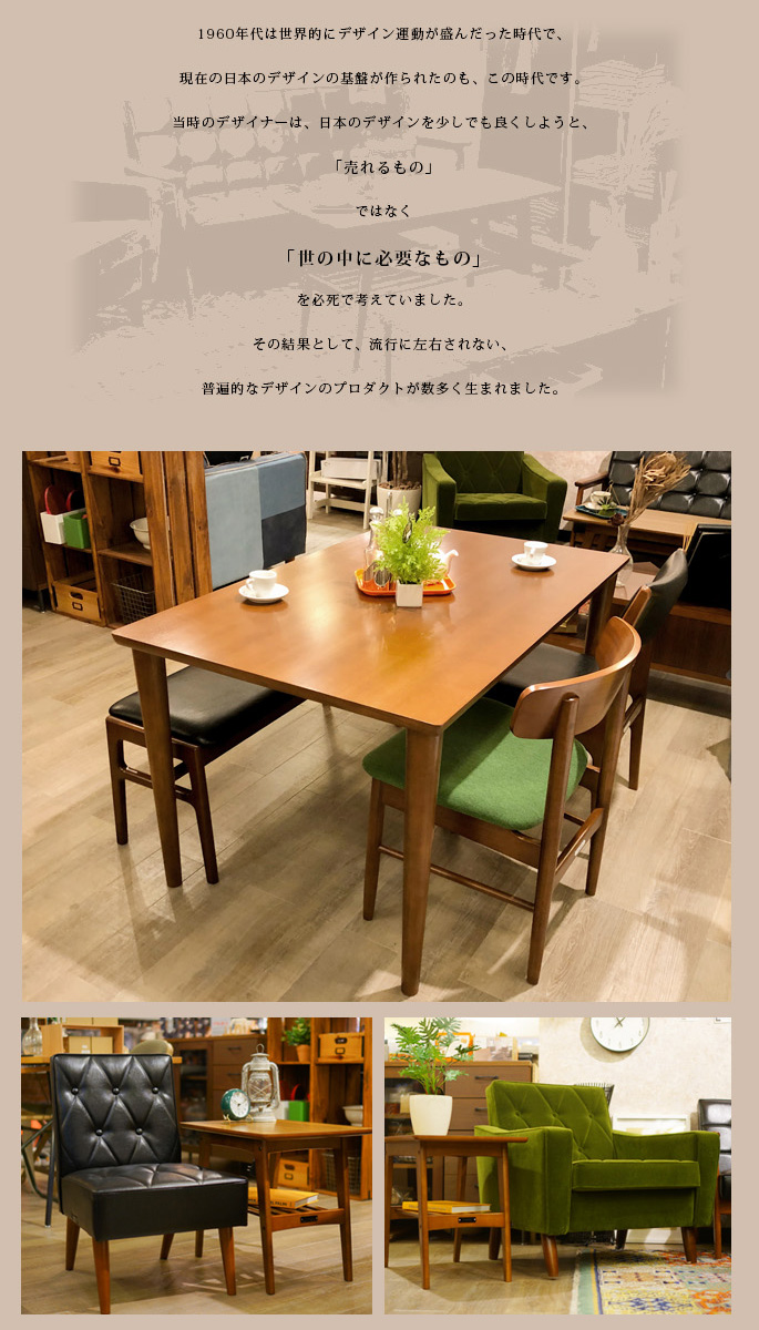 60s~80s Vintage Old カリモク Kチェア ワンシーター 60 カリモク60 K