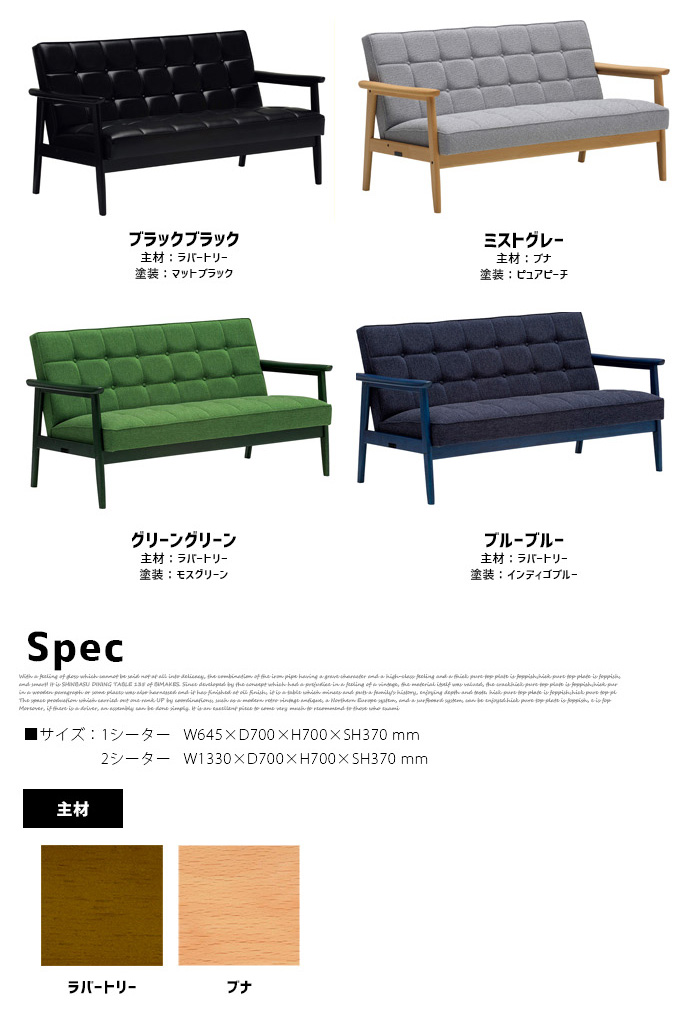 カリモク60 2人掛けソファ カリモク60 / karimoku60 Kチェア 2シーター モケットグリーン