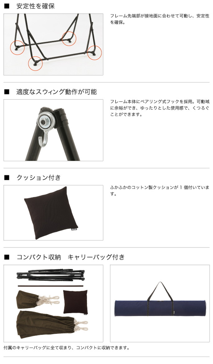 ハンモック 3WAY スタンドハンモック 寝具 ハンモック チェア ハンガー