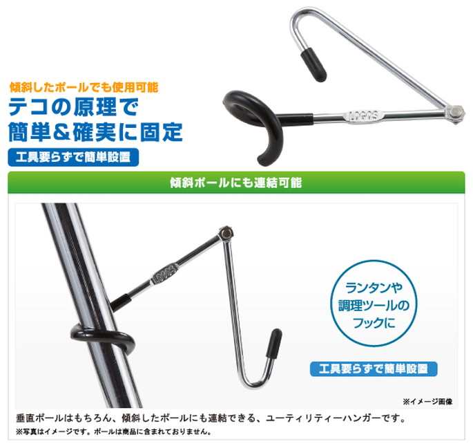 フック 傾斜ハンガー デザイナーズ家具 デザインインテリア雑貨 ｂｉｃａｓａ ビカーサ 送料無料 家具通販 激安ショップクックウェアキッチンツール