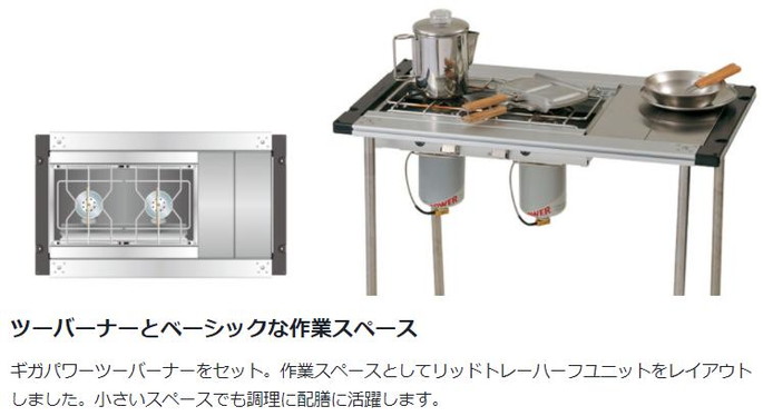 テーブル IGT Eye Gull Table Frame IGT アイアングリルテーブル