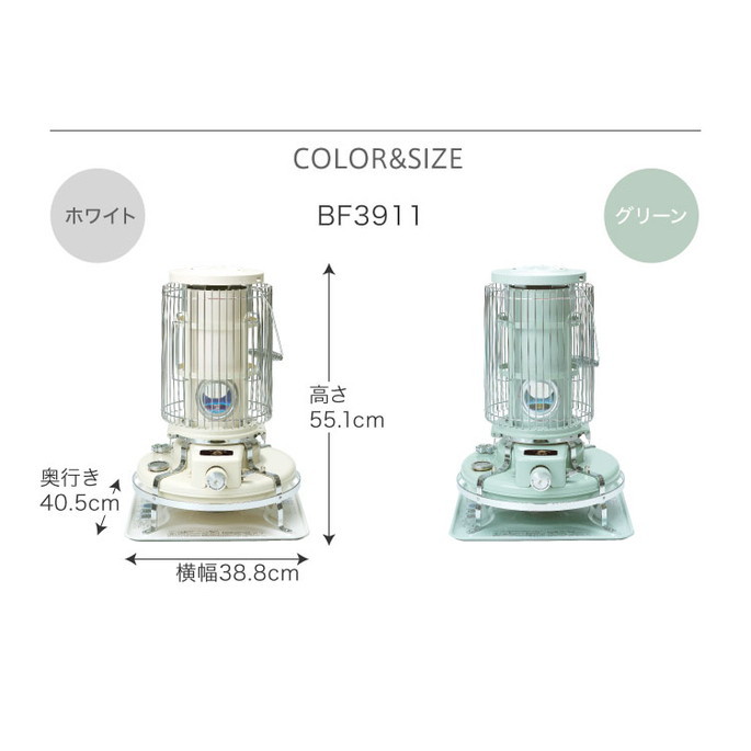 ストーブ Aladdin Blue Frame Heater WHITE アラジンブルー