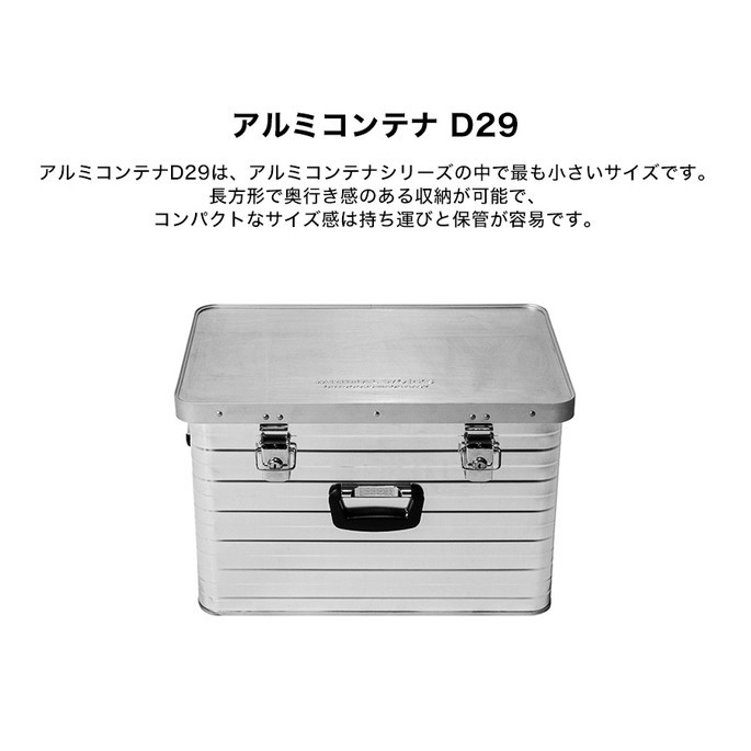 ミニマルワークス ALUMINIUM コンテナ ★稀少なwoodの蓋付き★ MINIMAL WORKS (ミニマルワークス) ALUMINIUM CONTAINER