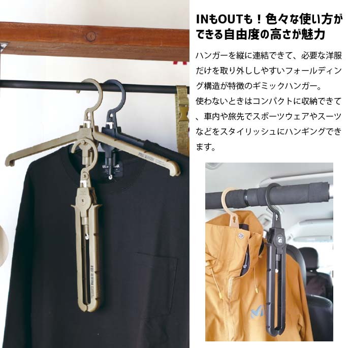 HUMAN MADE HM HANGER ハンガー 新品未開封 HUMAN MADE ハンガー HM HANGER 2セット 6本 HM HANGER】 RELEASE DATE