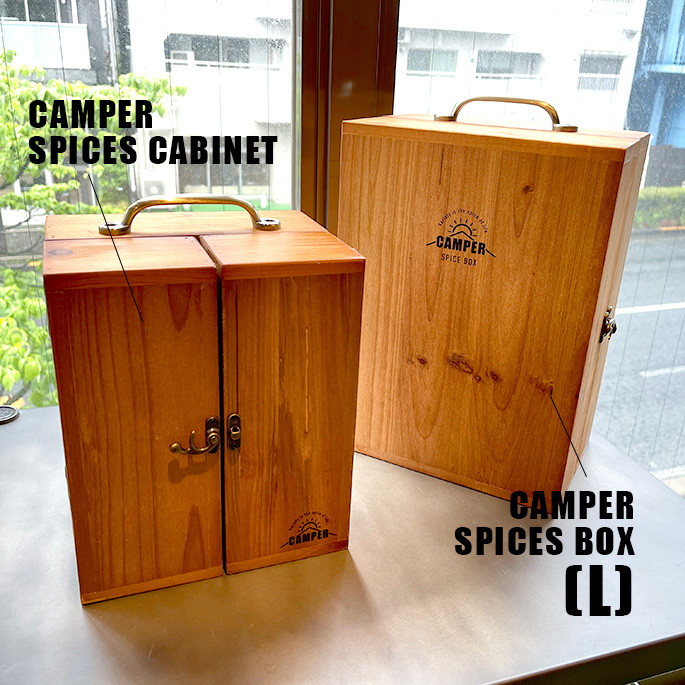 ラクエラ　スパイスボックス スパイスキャビネット CAMPER SPICES CABINET キャンパー