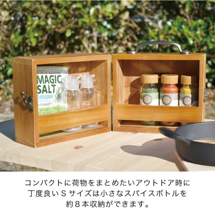インテリア　スパイスボックス b286-002-003_685-4.jpg