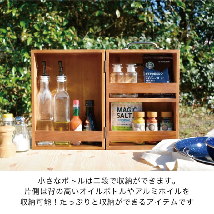 インテリア　スパイスボックス 大川家具】シューズボックス 75cm幅ハイタイプ アルケ [土井