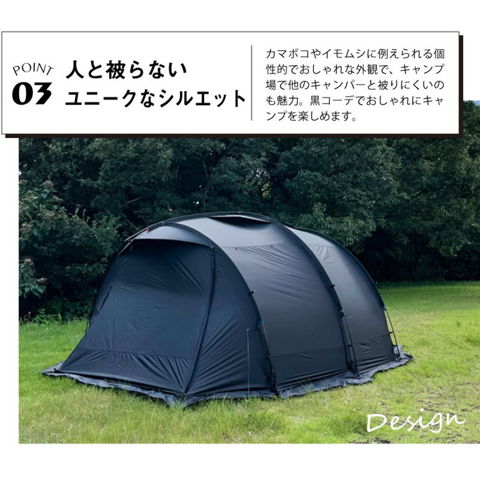 テント/タープ Snow Peak - WIWO Jeunesse Larva Shelter XL 44da9b0cd32cd16cbce8583dd4b5a9